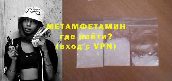 метамфетамин Волосово