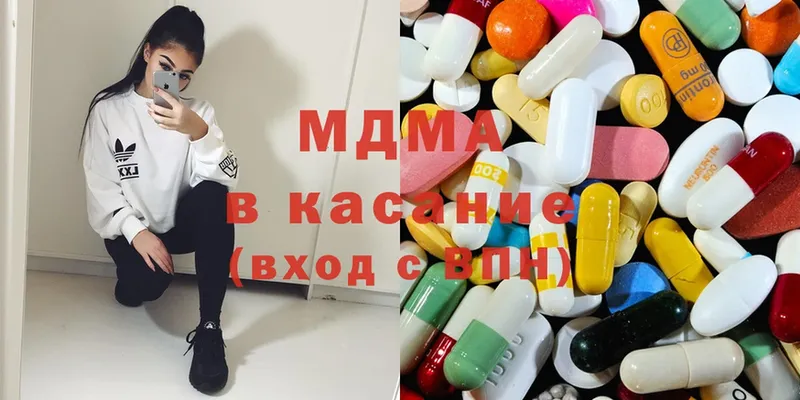 ОМГ ОМГ рабочий сайт  Дюртюли  MDMA Molly  купить закладку 